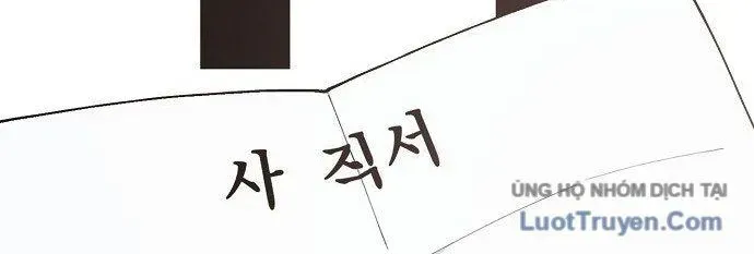 1 Triệu Won Mỗi Giây Chapter 2.5 - 180