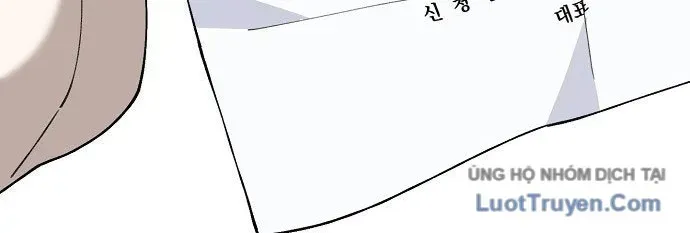 1 Triệu Won Mỗi Giây Chapter 2.5 - 182