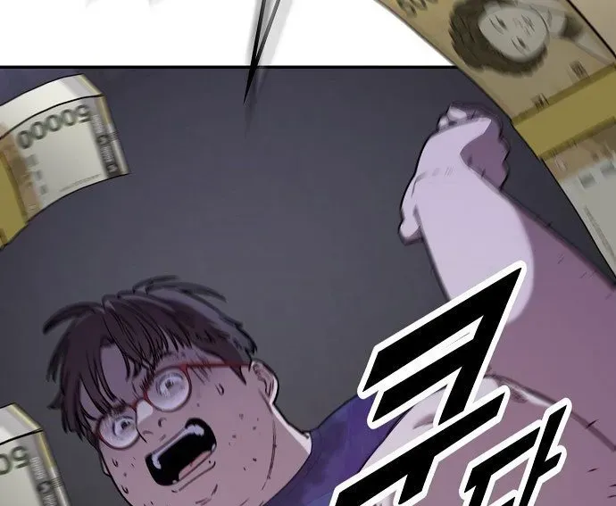 1 Triệu Won Mỗi Giây Chapter 2.5 - 37