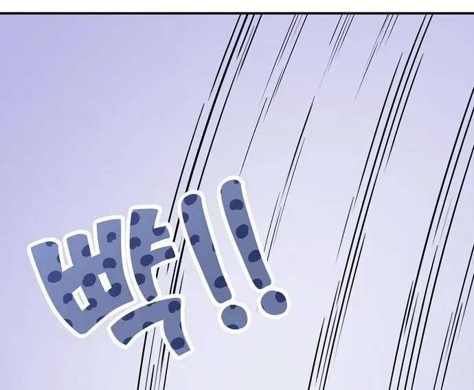 1 Triệu Won Mỗi Giây Chapter 2.5 - 43