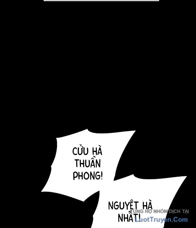 Viêm Ma Sư Chapter 1 - 123