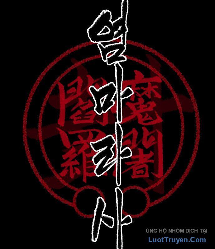 Viêm Ma Sư Chapter 1 - 74