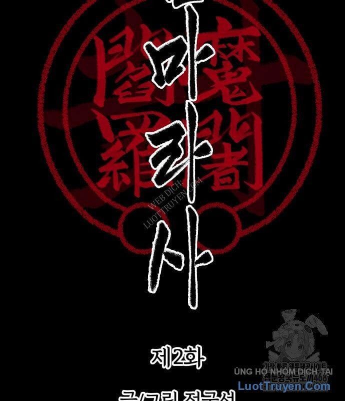 Viêm Ma Sư Chapter 2 - 2