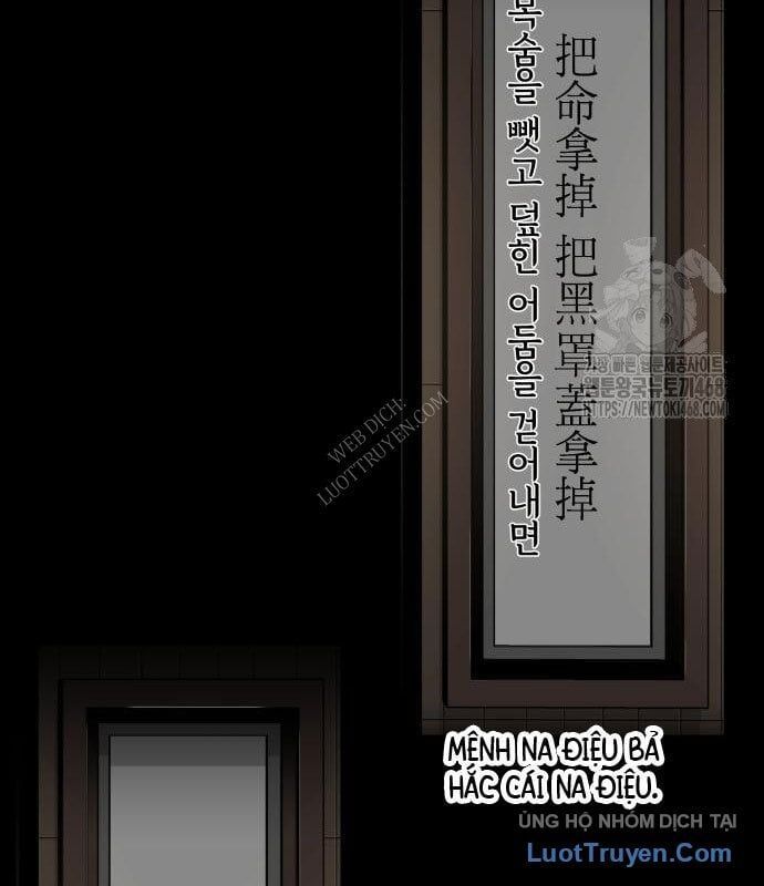 Viêm Ma Sư Chapter 2 - 98