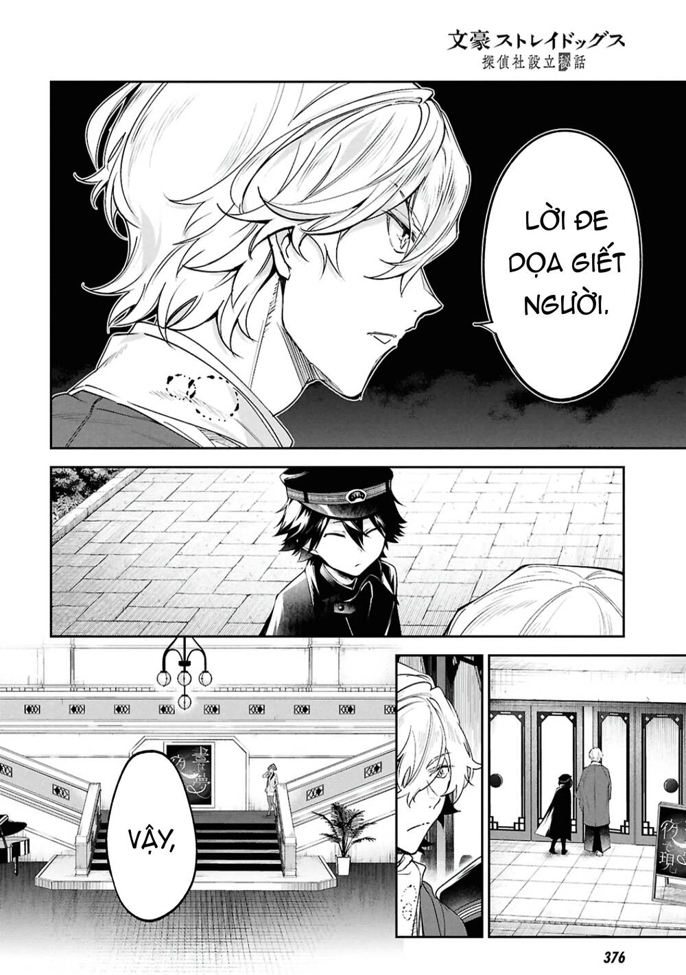 Bungou Stray Dogs: Tantei-Sha Setsuritsu Hiwa? Chapter 4 - 11