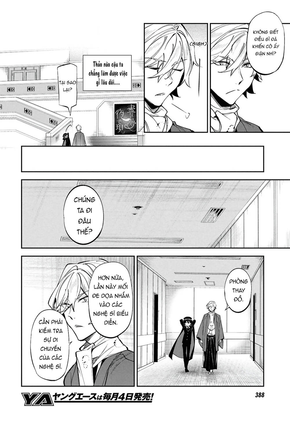 Bungou Stray Dogs: Tantei-Sha Setsuritsu Hiwa? Chapter 4 - 23