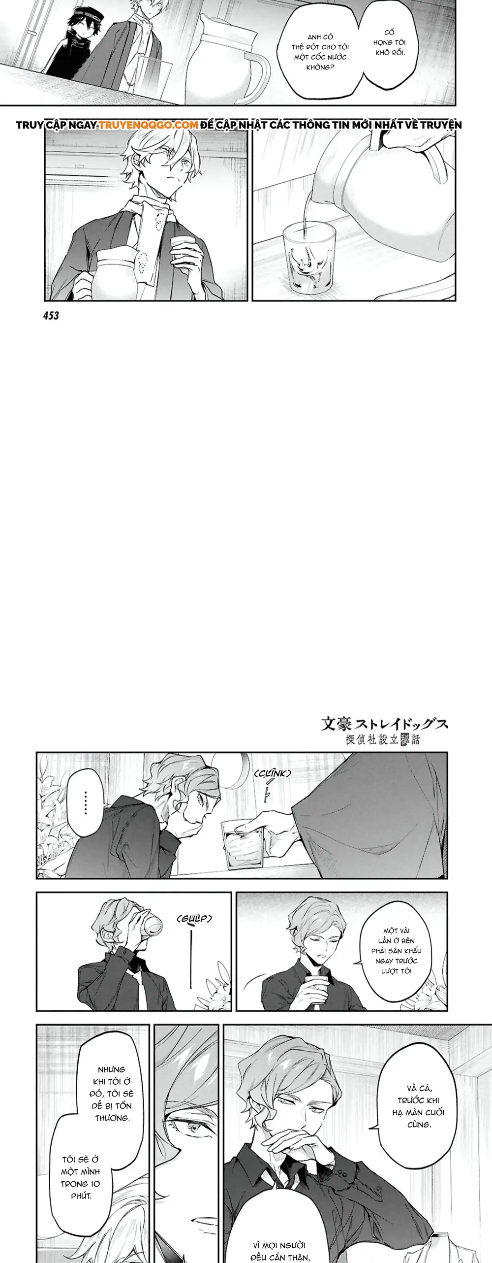Bungou Stray Dogs: Tantei-Sha Setsuritsu Hiwa? Chapter 5 - 5