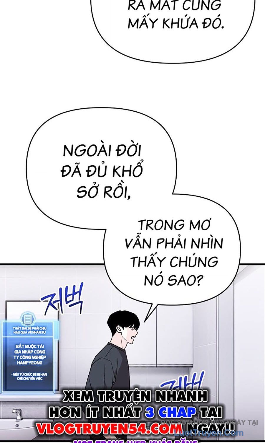 Trợ Lý Kim Ghét Idol Chapter 1 - 135