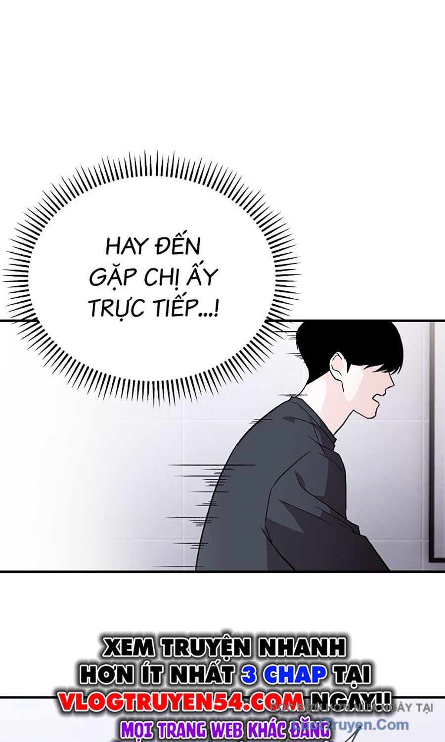 Trợ Lý Kim Ghét Idol Chapter 1 - 160