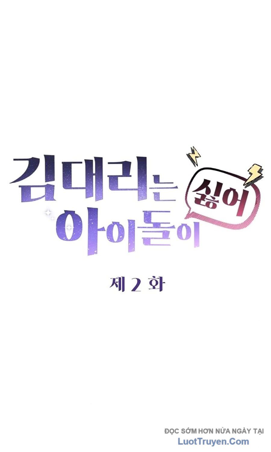 Trợ Lý Kim Ghét Idol Chapter 2 - 27