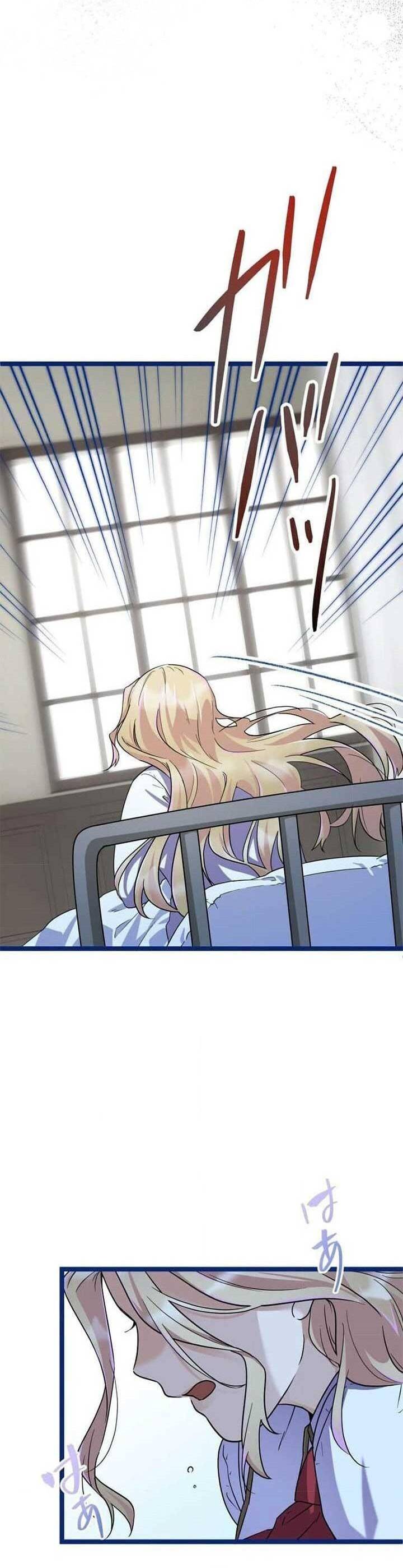 Nhà Hàng Của Nữ Phản Diện Mũm Mĩm Chapter 1 - 4