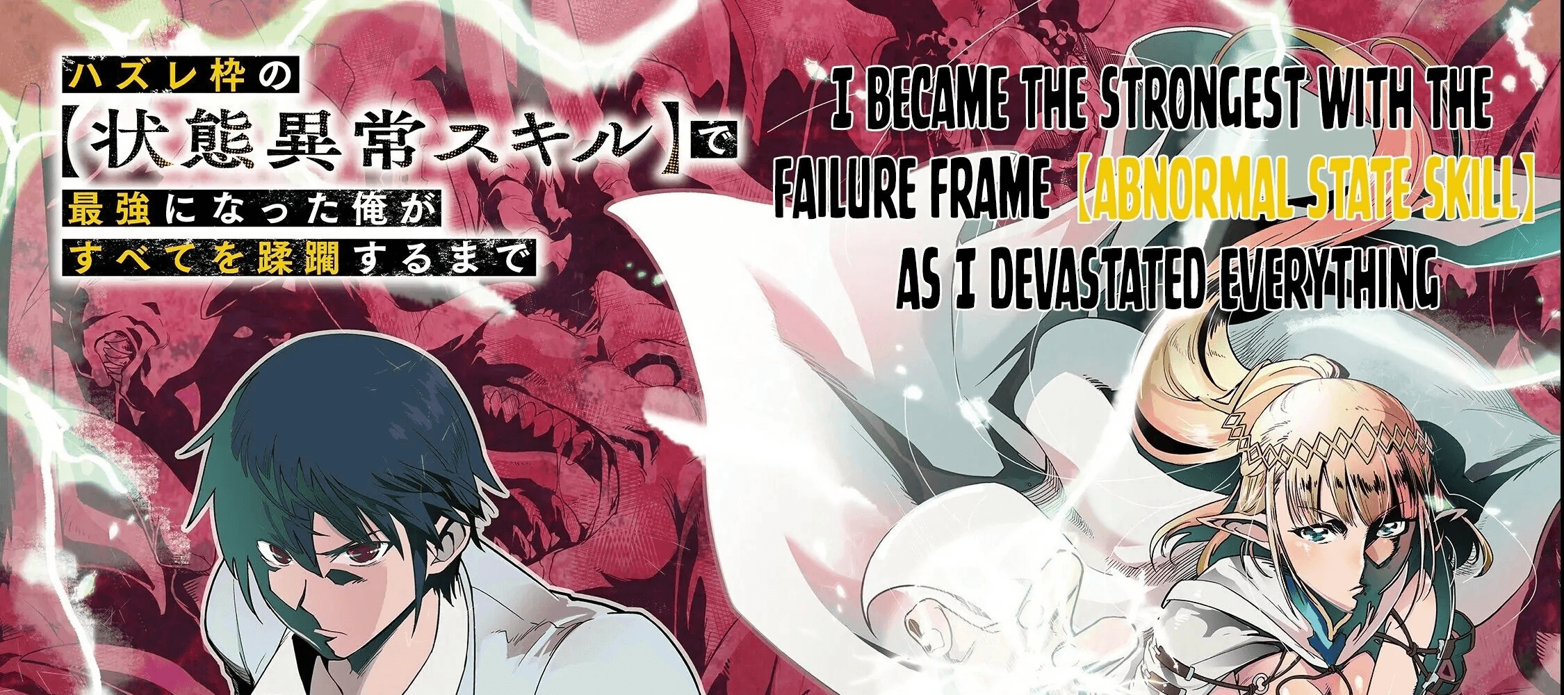 Failure Frame - Kẻ Vô Dụng Trở Thành Kẻ Mạnh Nhất Chapter 1 - 4