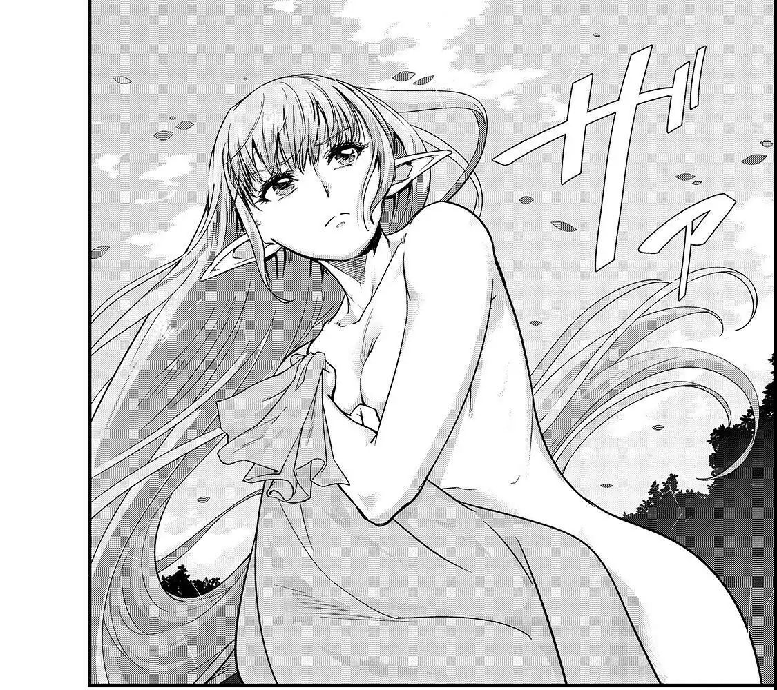 Failure Frame - Kẻ Vô Dụng Trở Thành Kẻ Mạnh Nhất Chapter 2 - 8