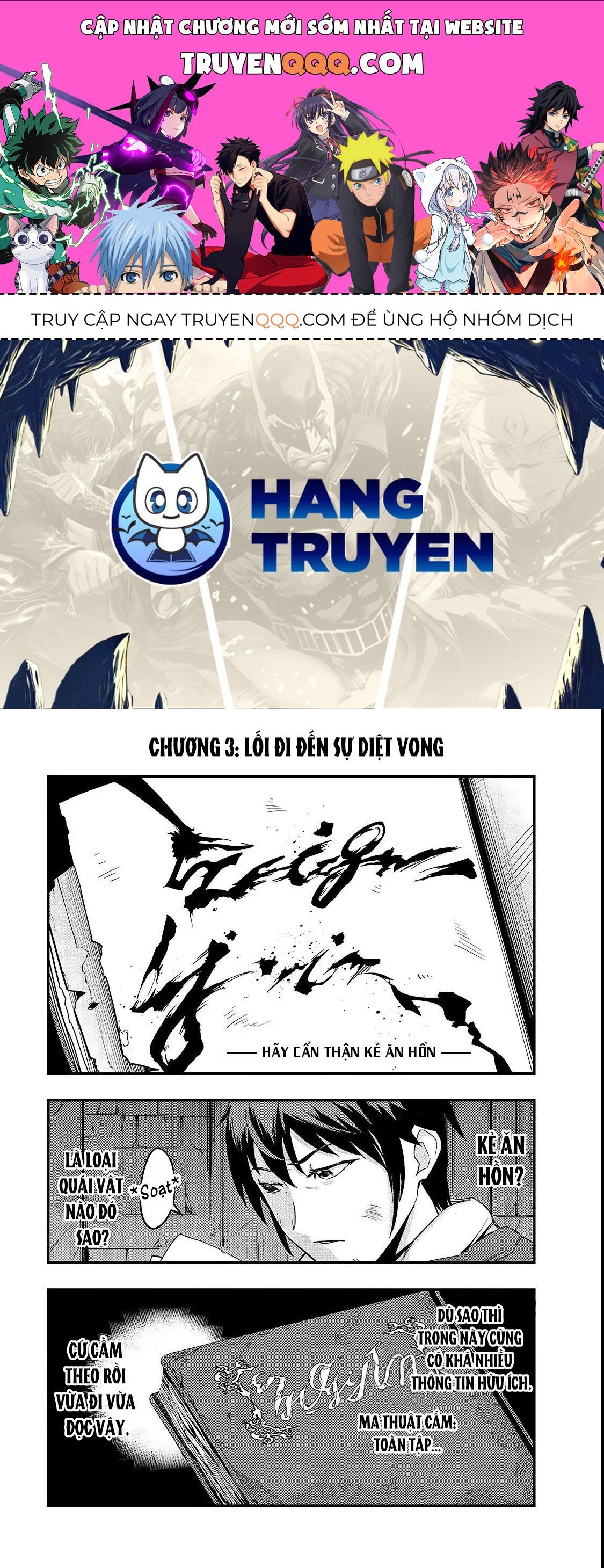 Failure Frame - Kẻ Vô Dụng Trở Thành Kẻ Mạnh Nhất Chapter 3 - 1