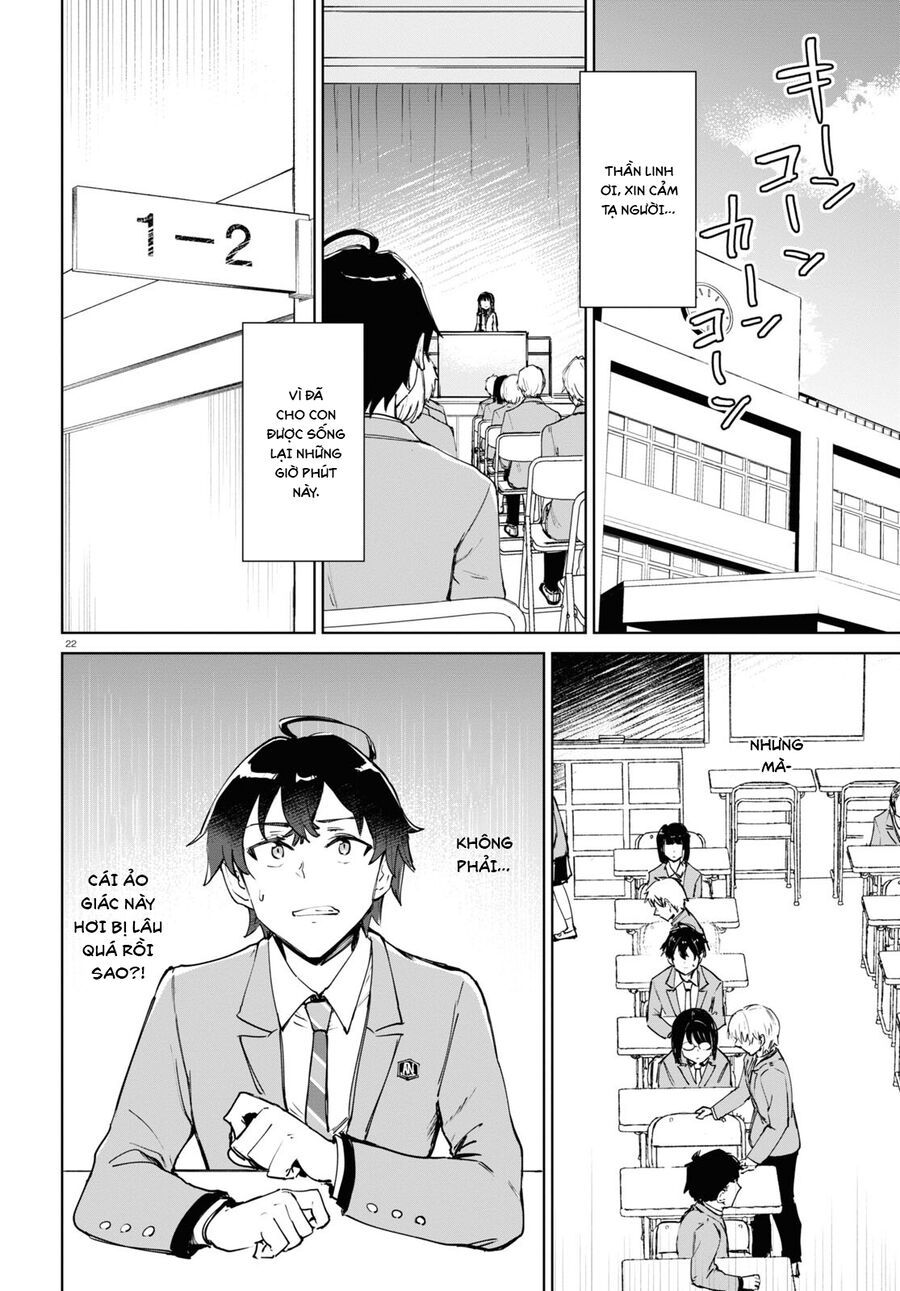 Ashita, Hadashi De Koi. Chapter 1 - 26