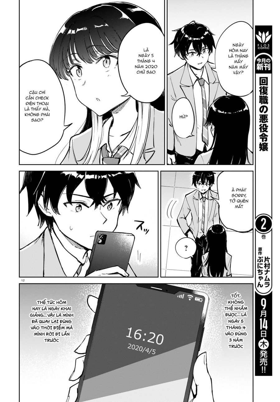 Ashita, Hadashi De Koi. Chapter 2 - 14