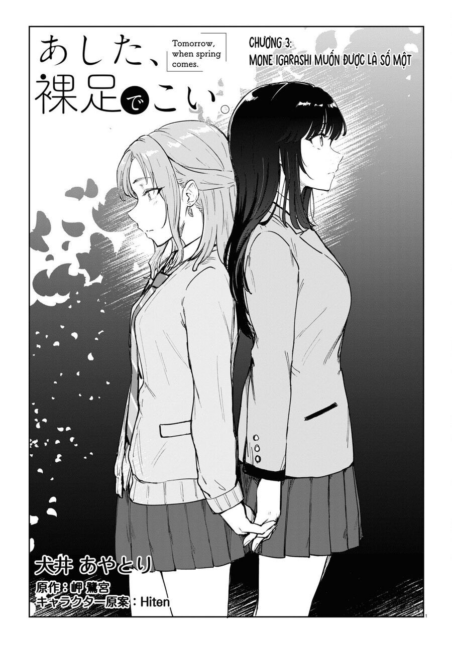 Ashita, Hadashi De Koi. Chapter 3 - 3