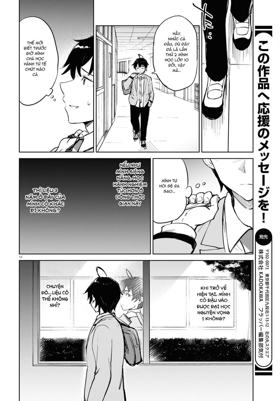 Ashita, Hadashi De Koi. Chapter 4 - 14