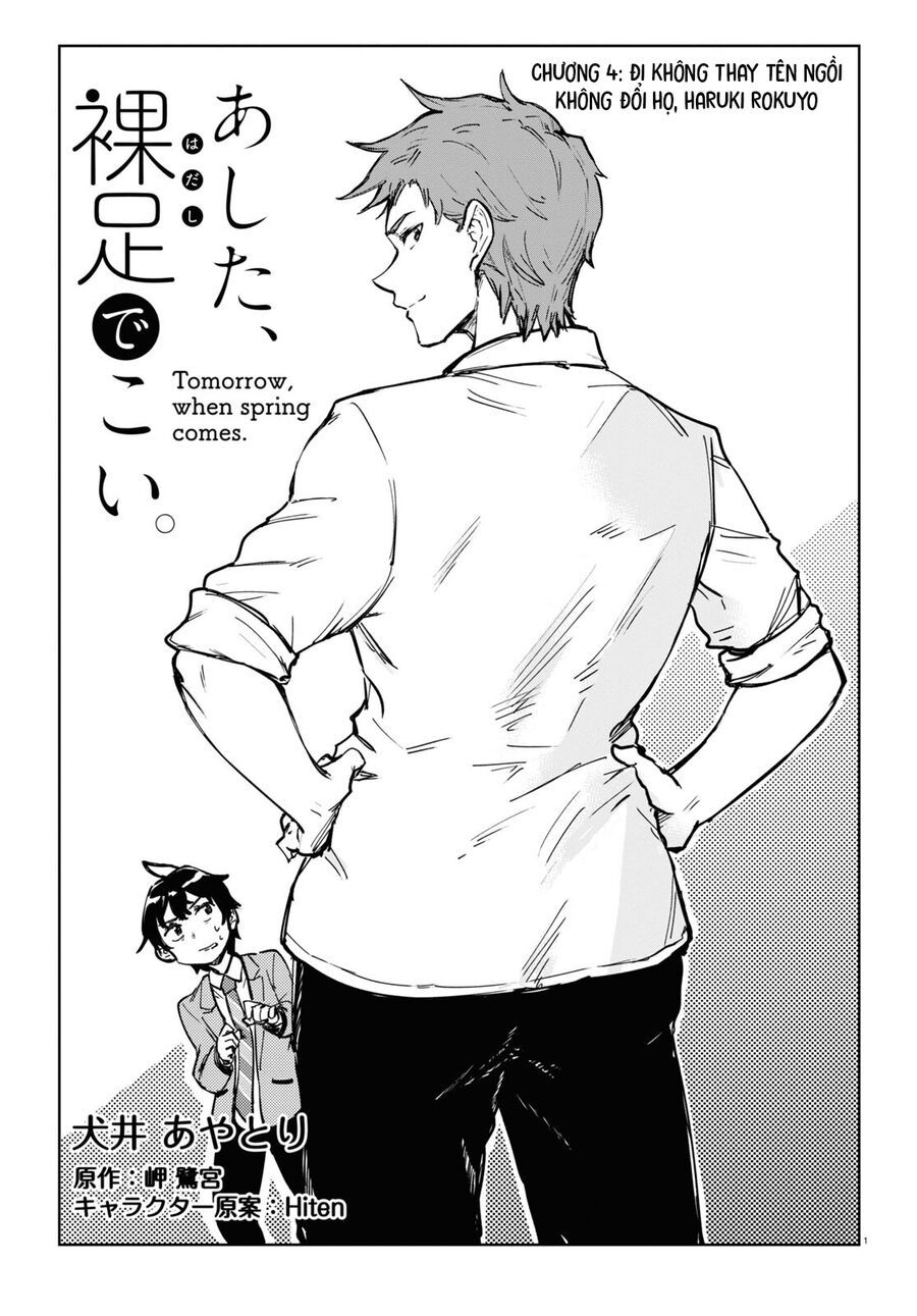 Ashita, Hadashi De Koi. Chapter 4 - 3