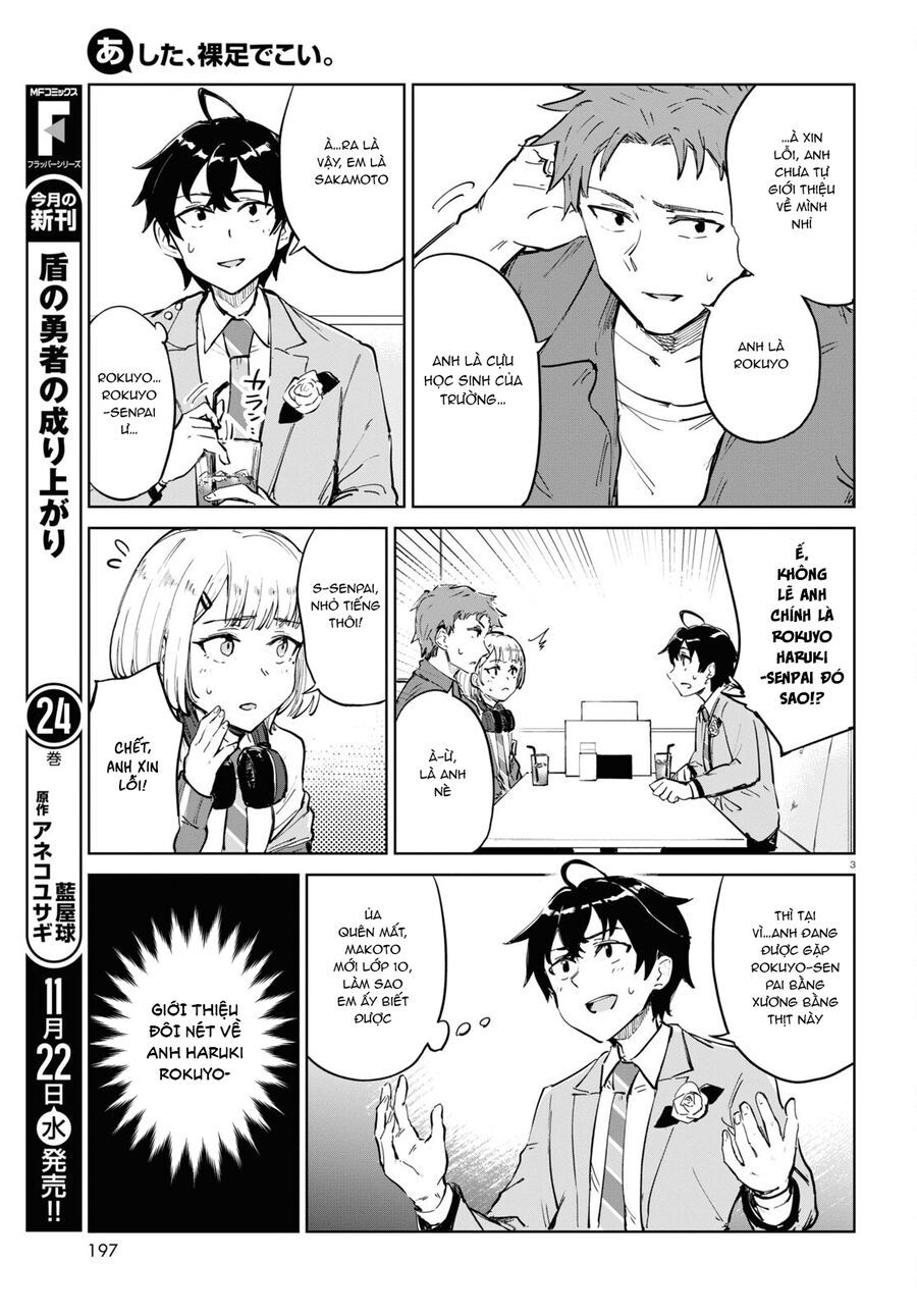 Ashita, Hadashi De Koi. Chapter 4 - 5