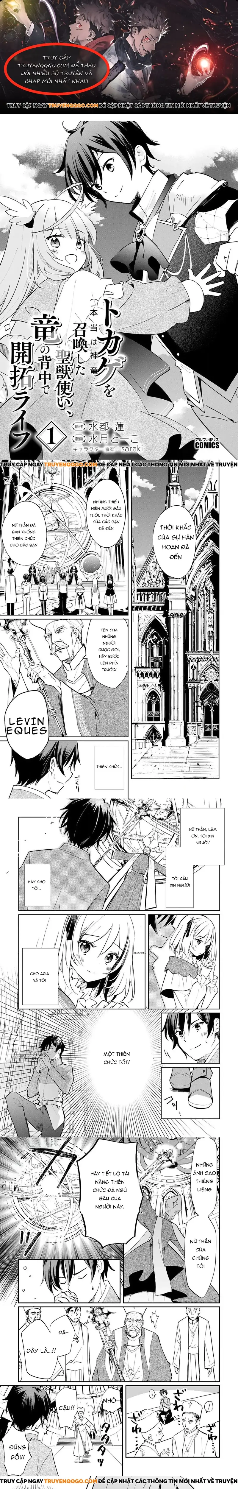 Tokage (Hontou Wa Shinryuu) Wo Shoukan Shita Seijuu Tsukai, Ryuu No Senaka De Kaitaku Life Chapter 1 - 1