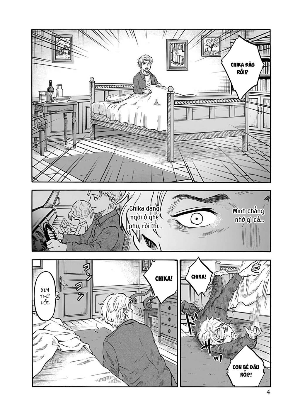 Doubutsu Ningen Chapter 1 - 8