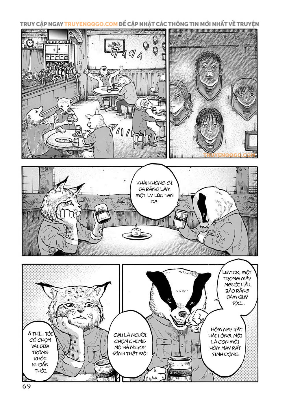 Doubutsu Ningen Chapter 2 - 10