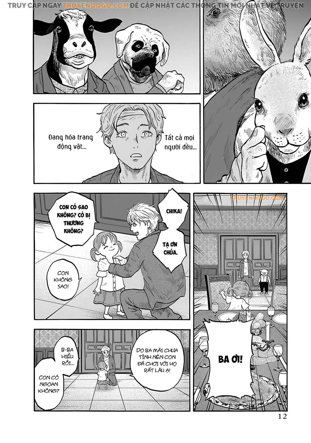 Doubutsu Ningen Chapter 1 - 15