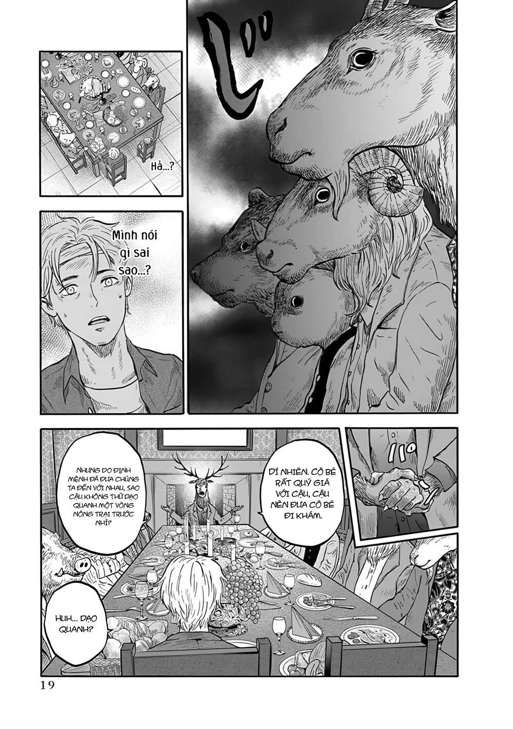 Doubutsu Ningen Chapter 1 - 22