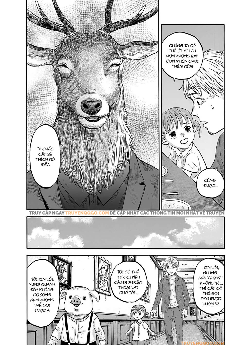 Doubutsu Ningen Chapter 1 - 23