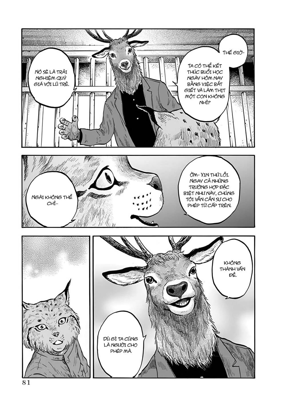 Doubutsu Ningen Chapter 2 - 21