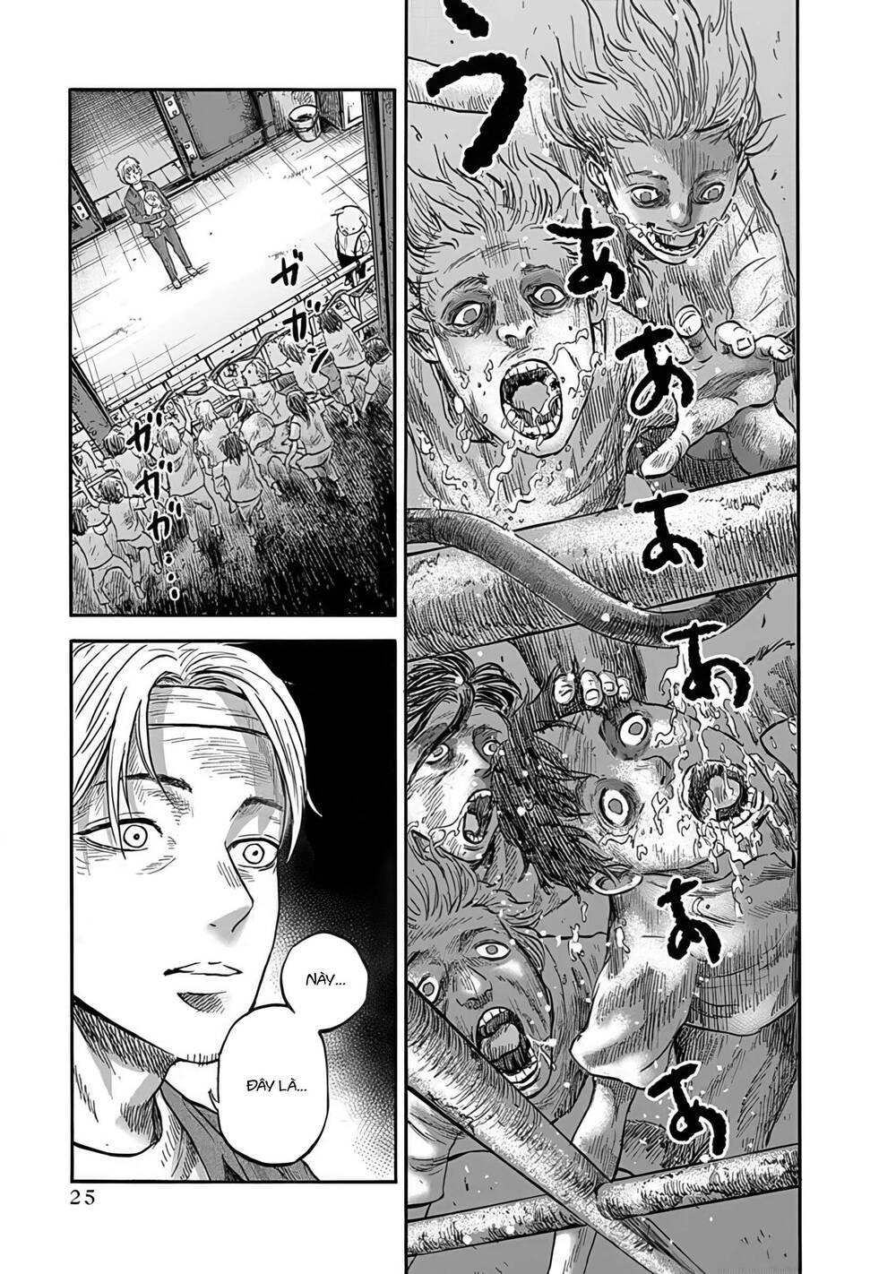 Doubutsu Ningen Chapter 1 - 27