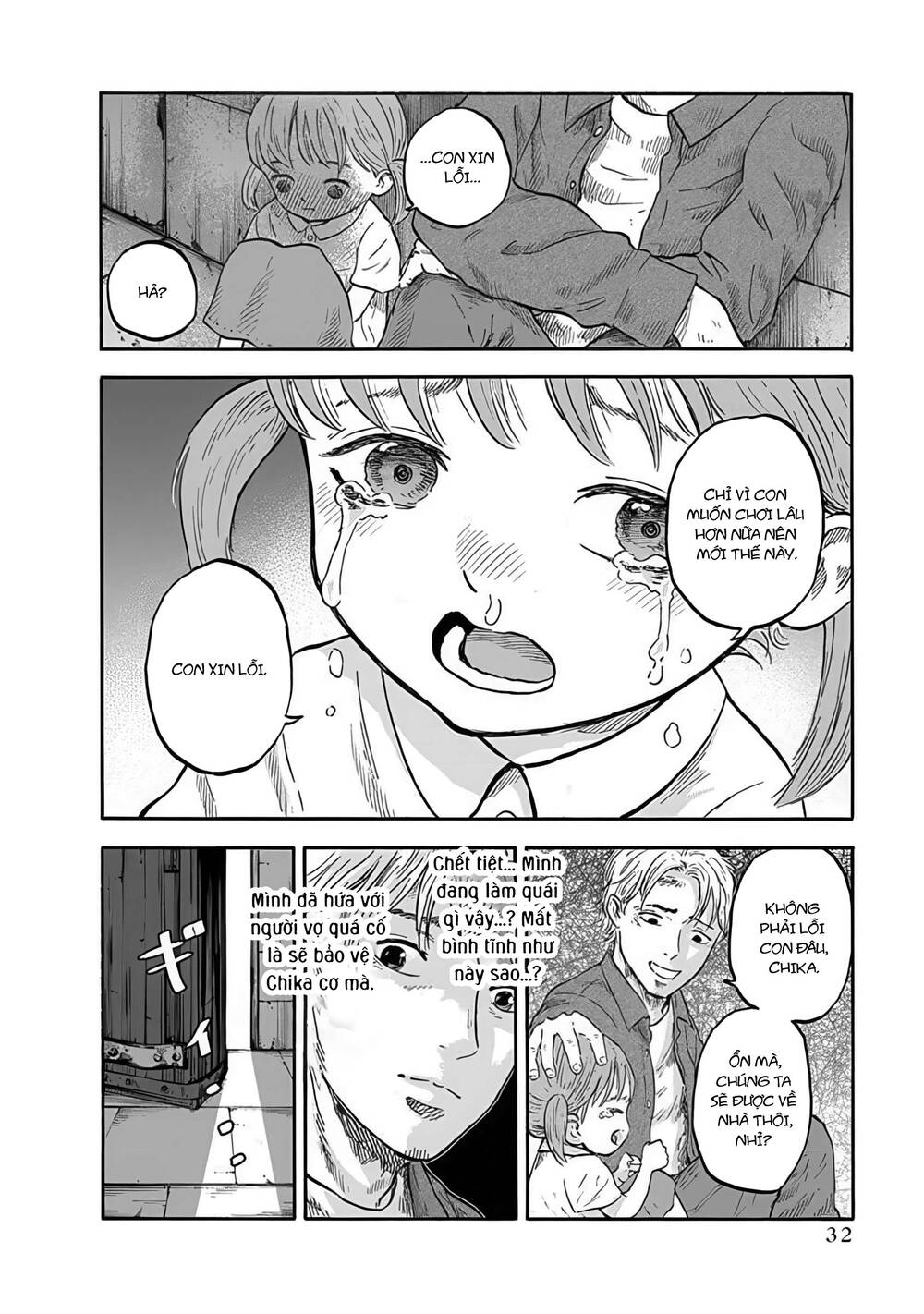 Doubutsu Ningen Chapter 1 - 34