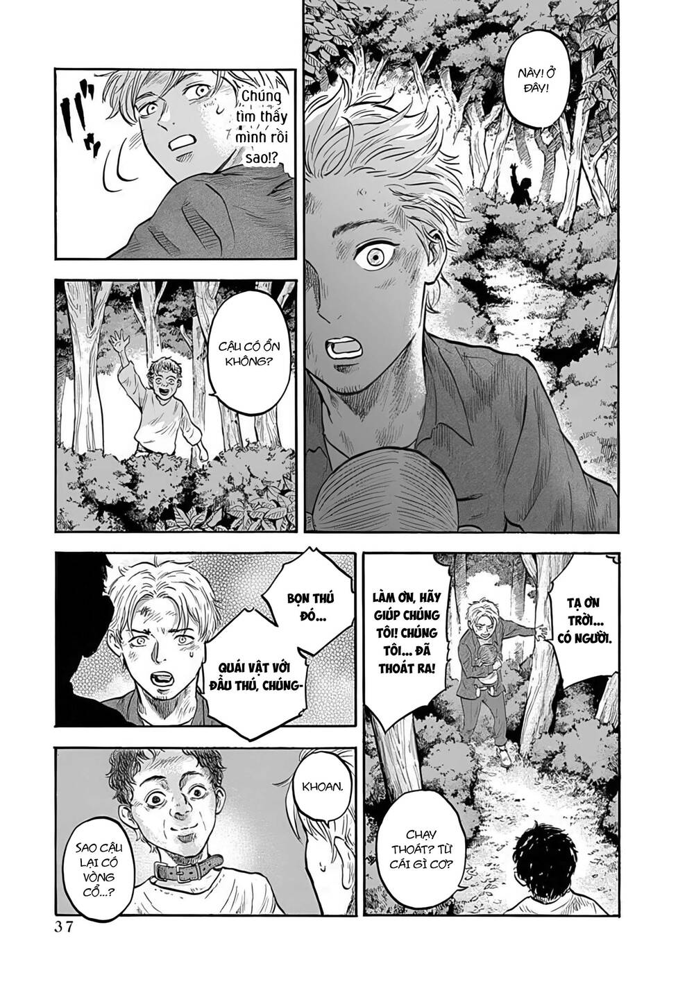 Doubutsu Ningen Chapter 1 - 39