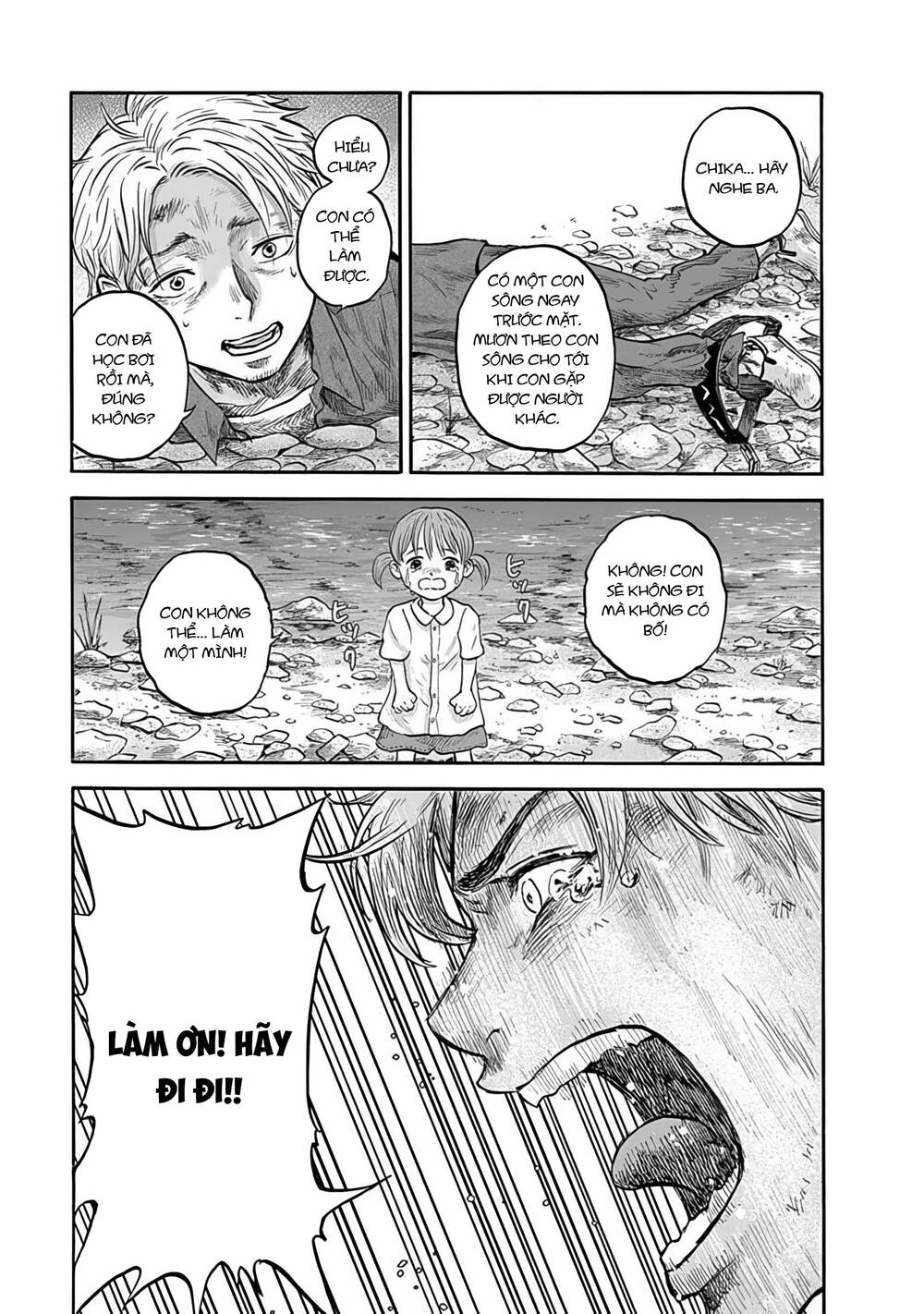 Doubutsu Ningen Chapter 1 - 43