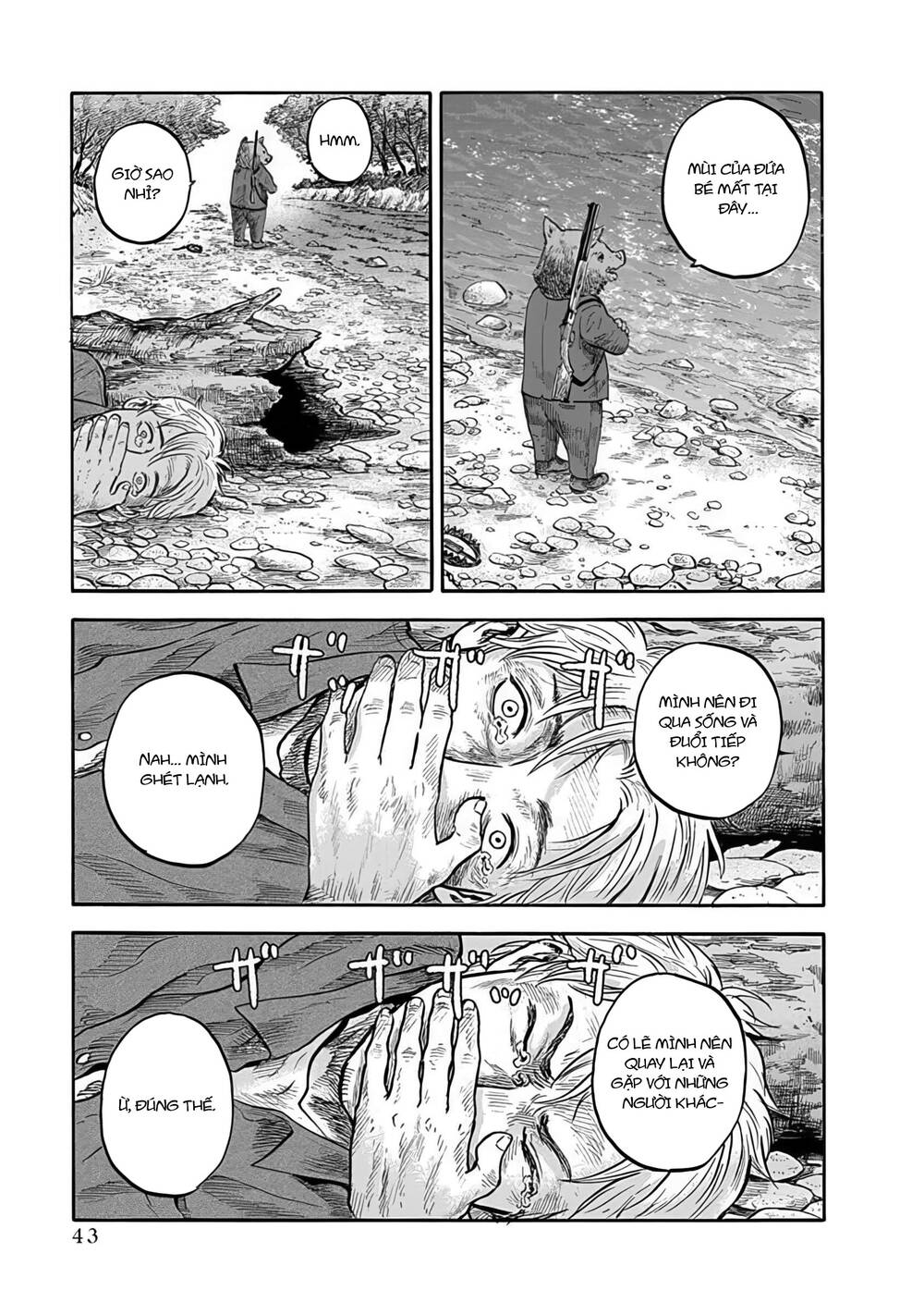 Doubutsu Ningen Chapter 1 - 45