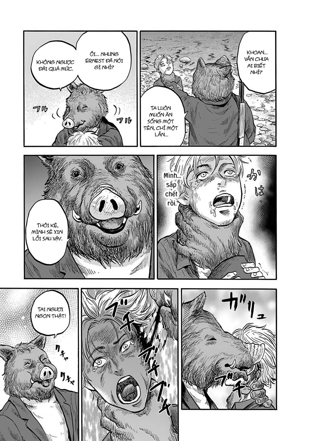 Doubutsu Ningen Chapter 1 - 47