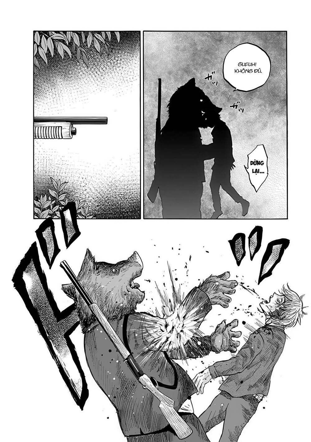 Doubutsu Ningen Chapter 1 - 48