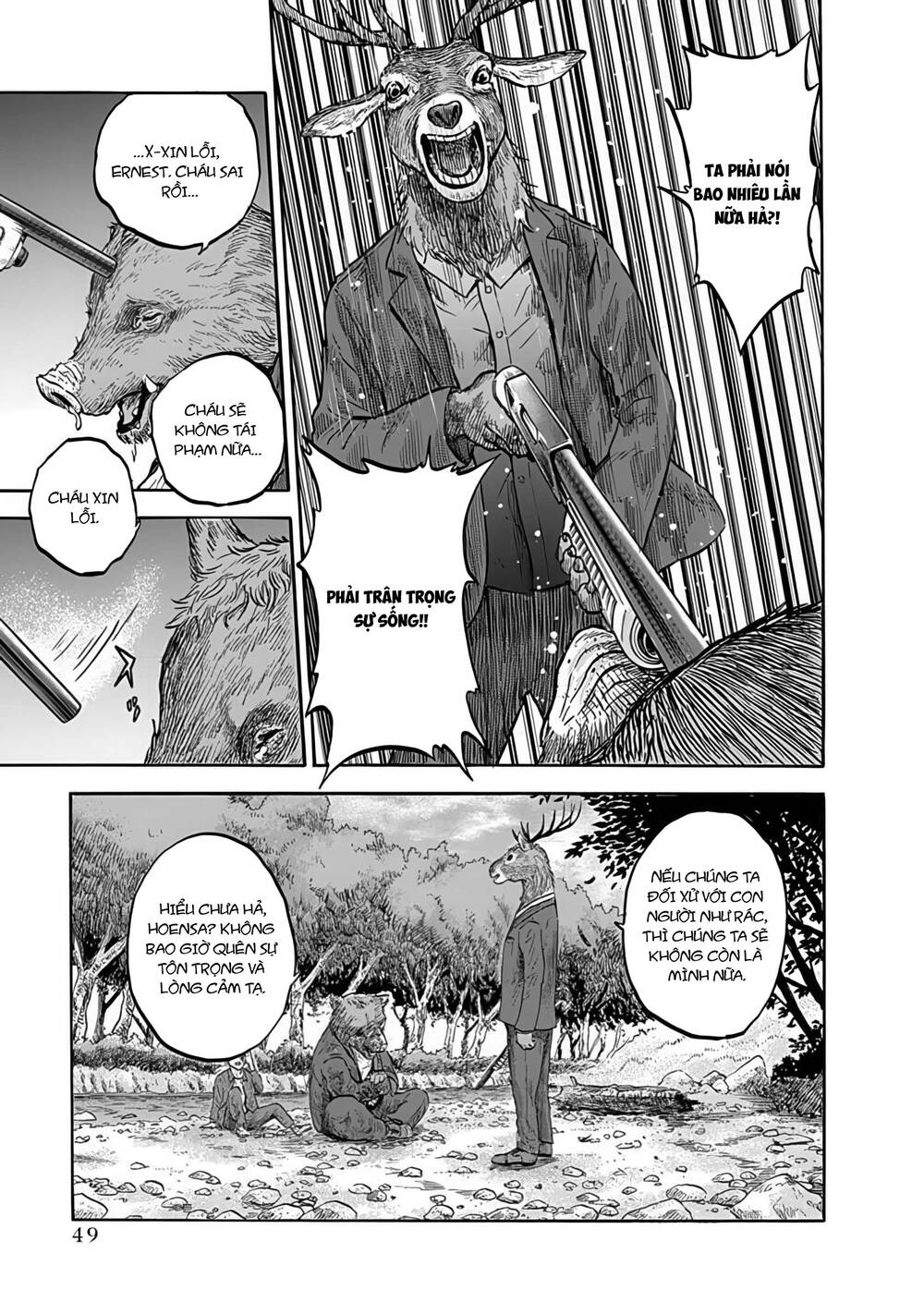 Doubutsu Ningen Chapter 1 - 51