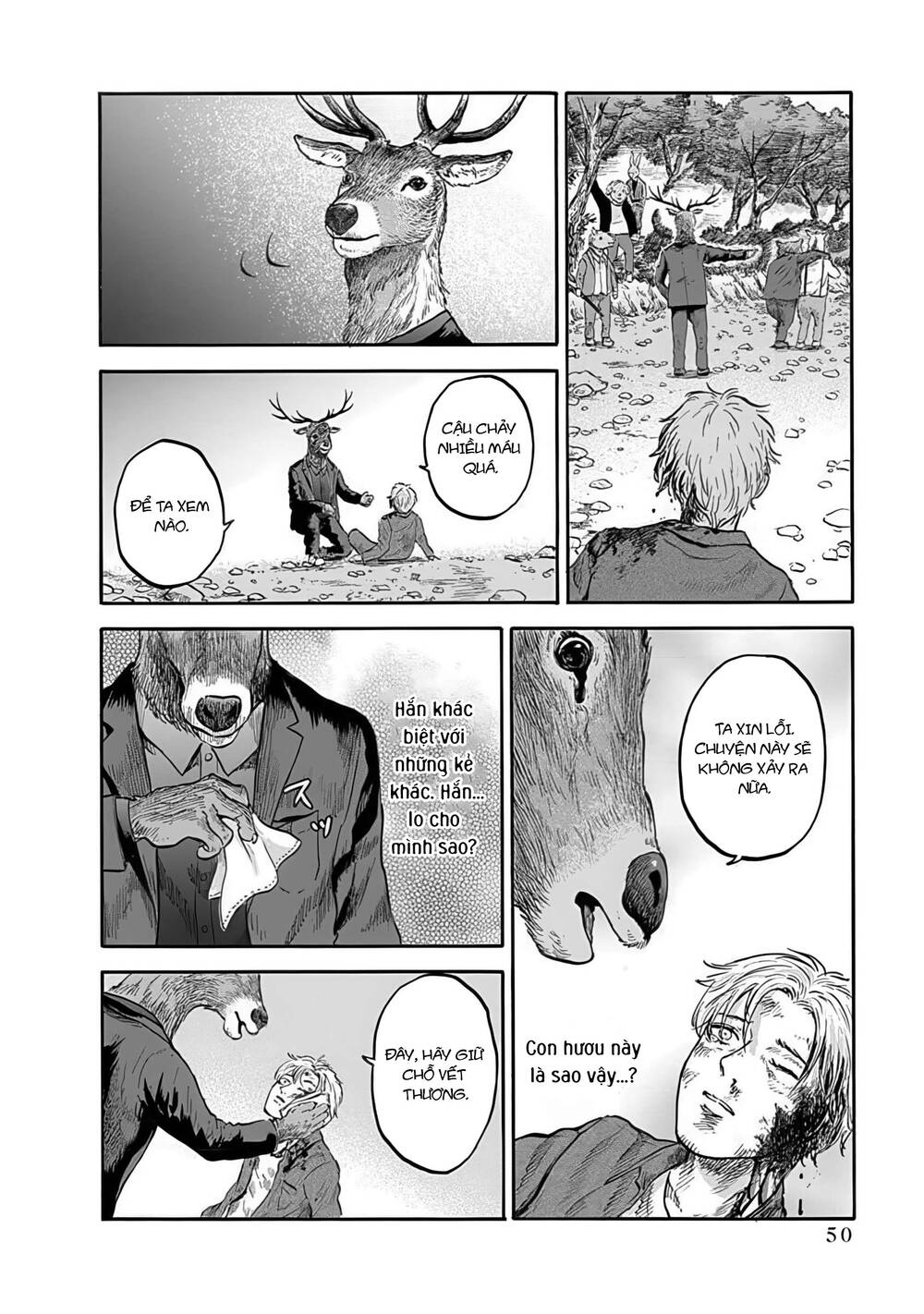 Doubutsu Ningen Chapter 1 - 52