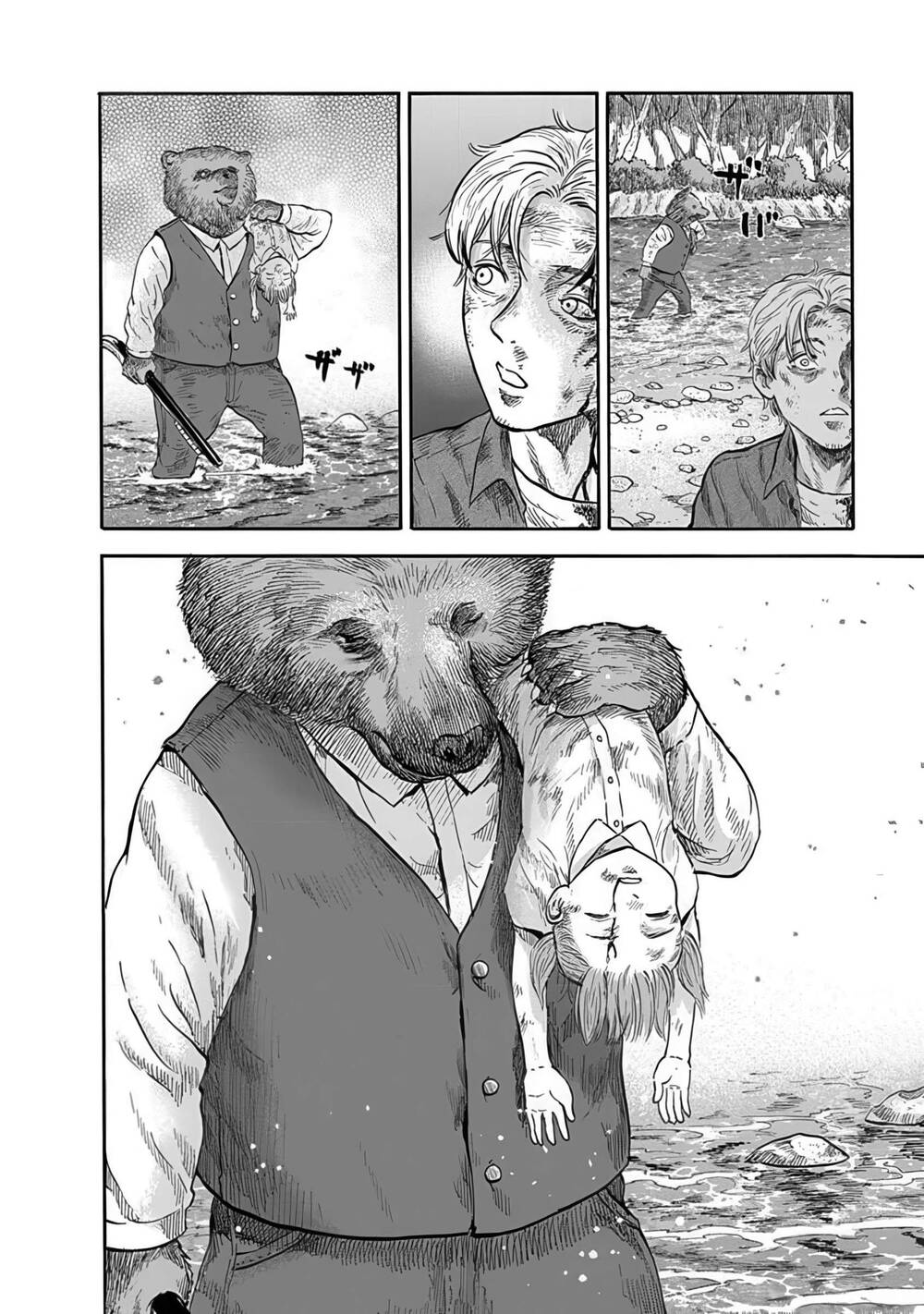 Doubutsu Ningen Chapter 1 - 54