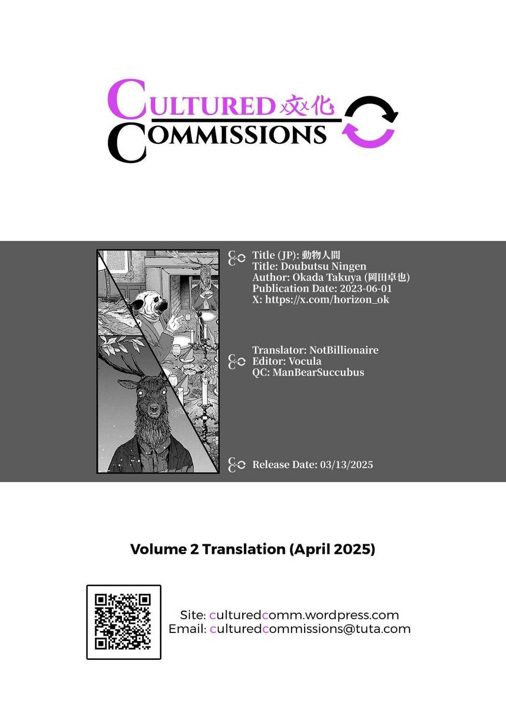 Doubutsu Ningen Chapter 5 - 51