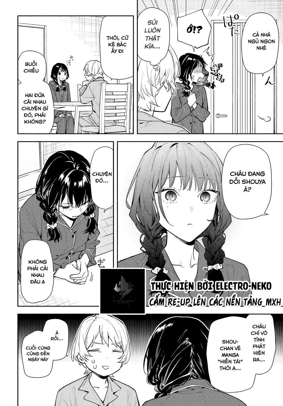 Koi To Yobu Ni Wa Sasayaka Desuga Chapter 1 - 32