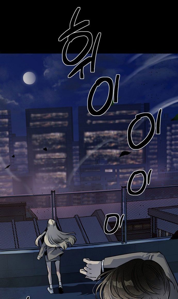 Thập Chi Nhị Thiếu Nữ Chapter 0 - 26