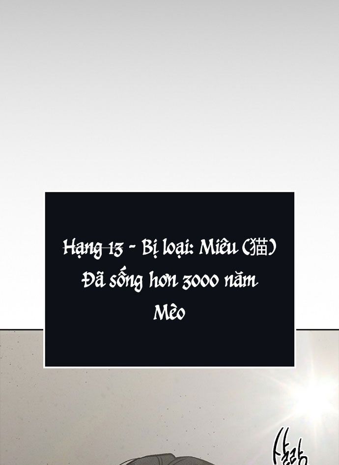 Thập Chi Nhị Thiếu Nữ Chapter 0 - 72