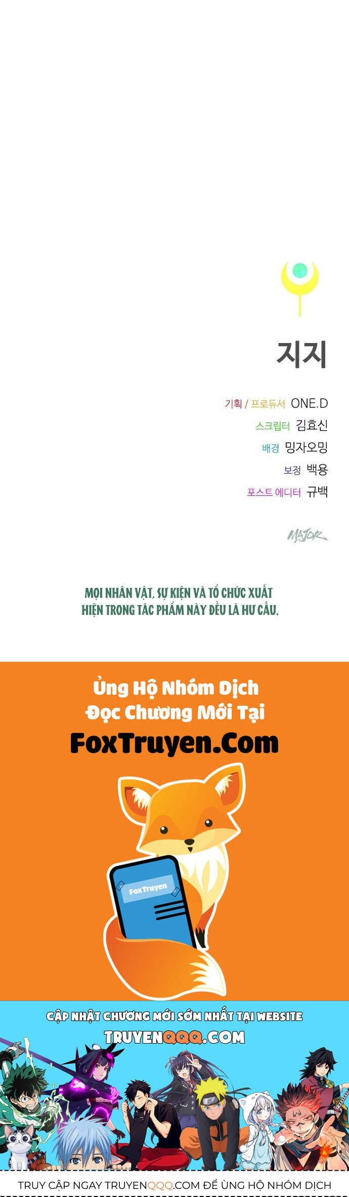 Thập Chi Nhị Thiếu Nữ Chapter 1 - 206