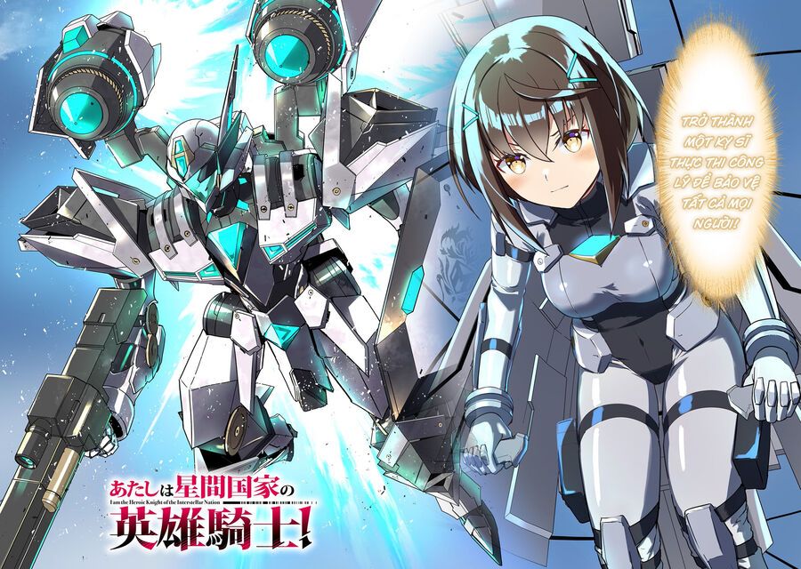 I Am The Heroic Knight Of The Interstellar Nation Chapter 1 - 3