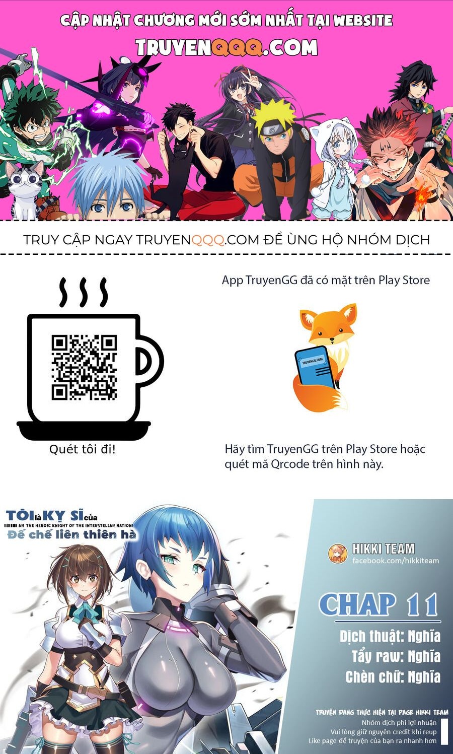 I Am The Heroic Knight Of The Interstellar Nation Chapter 11 - 1