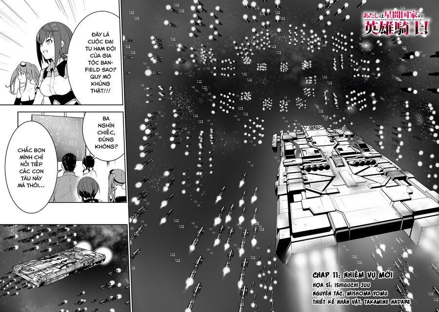 I Am The Heroic Knight Of The Interstellar Nation Chapter 11 - 3