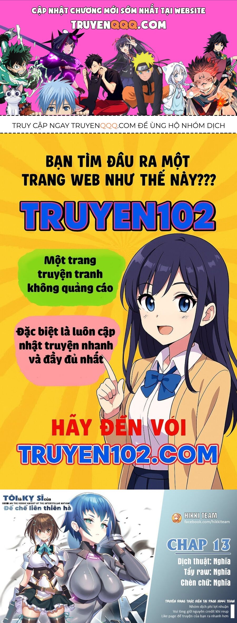 I Am The Heroic Knight Of The Interstellar Nation Chapter 13 - 1